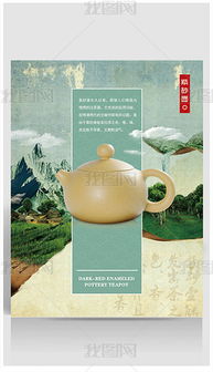 PSD产品系列广告 素材、模板与设计指南