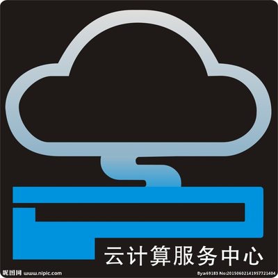 云启未来 云计算图标与企业LOGO设计的融合与创新