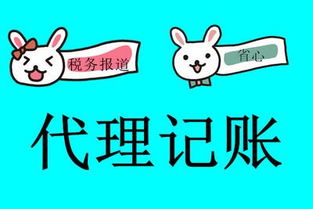 代理记账的三种方式及其在广告设计行业的应用